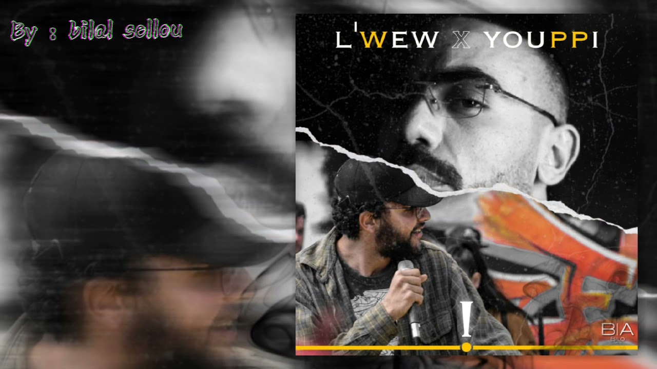 Maxresdefault1 11 - YOUPPI X L'WEW - VU - (TBB PROD)