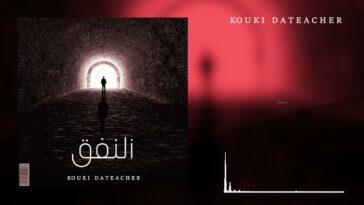 Maxresdefault3 - KOUKI DATEACHER - ????? (Official lyrics Video)