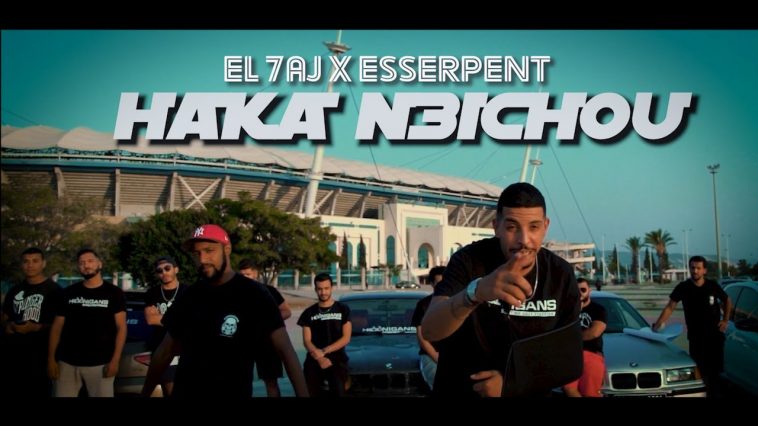 Maxresdefault1 27 - El 7aj Ft Esserpent - Haka N3ichou (Official Music Video)