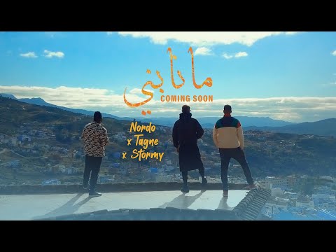Hqdefault3 - Nordo x Tagne x Stormy - ?? ????? | Ma Nabni (Coming soon)