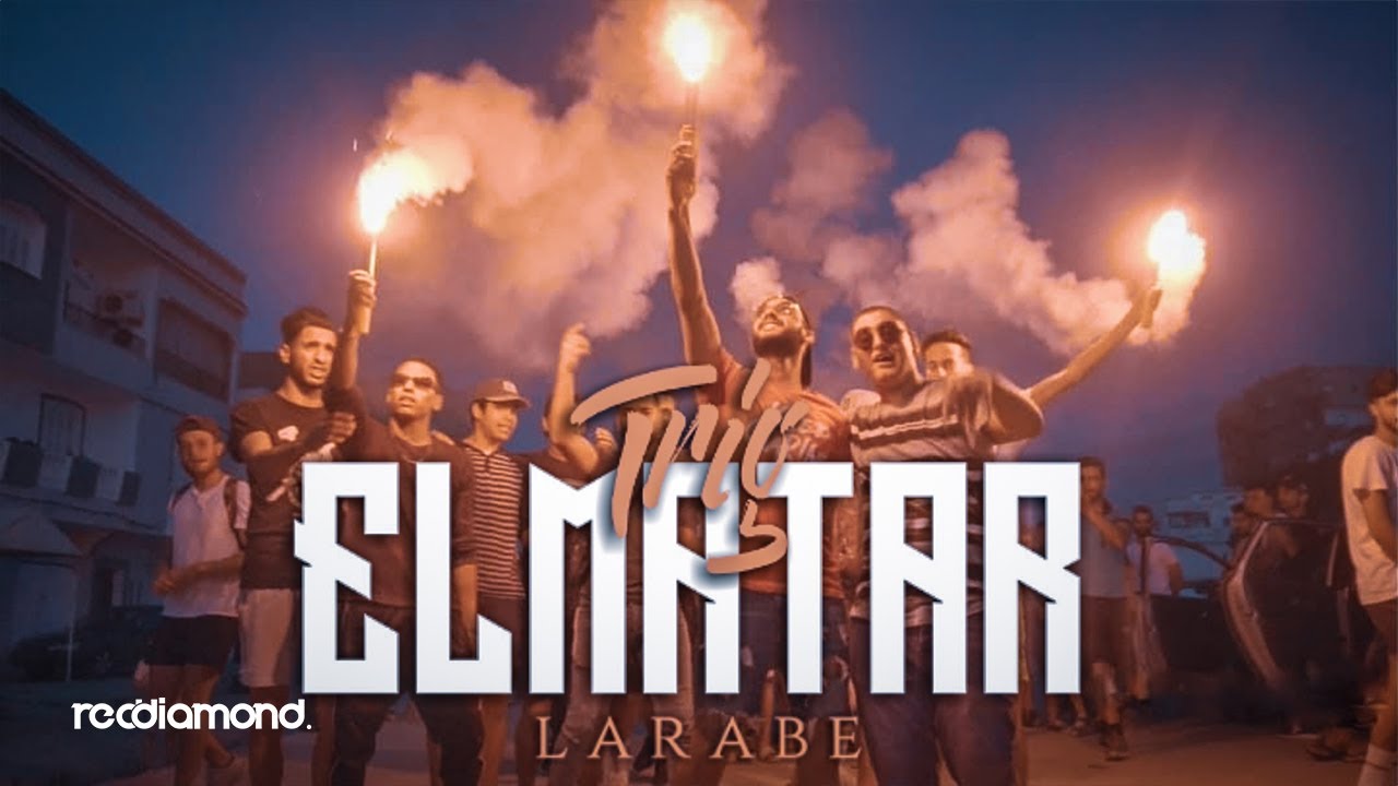 Maxresdefault 1 - L'arabe - Trig Lmatar (Clip Officiel)
