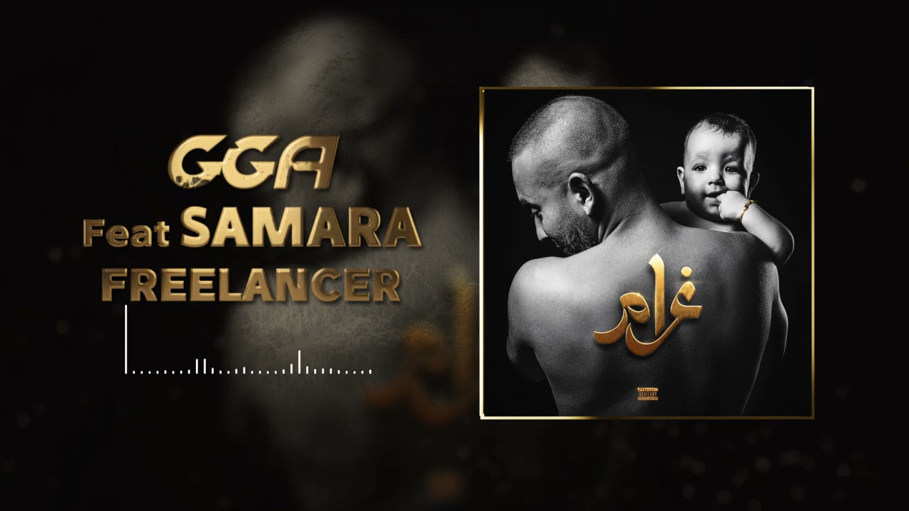 Maxresdefault1 39 - G.G.A - Freelancer ft. Samara (Official Audio)