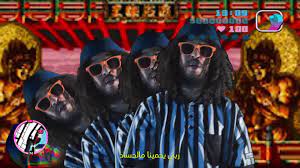 Telechargement 2 - LIL WED - CODE ASPIRINE (Vice City)