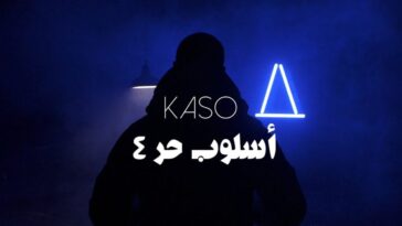 Kaso Freestyle 4 Youtube Thumbnail 1078x5161 1