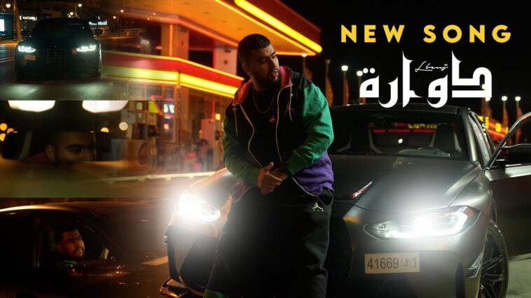 Maxresdefault1 22 - Lbenj - DOWARA ( prod. ROUDII )