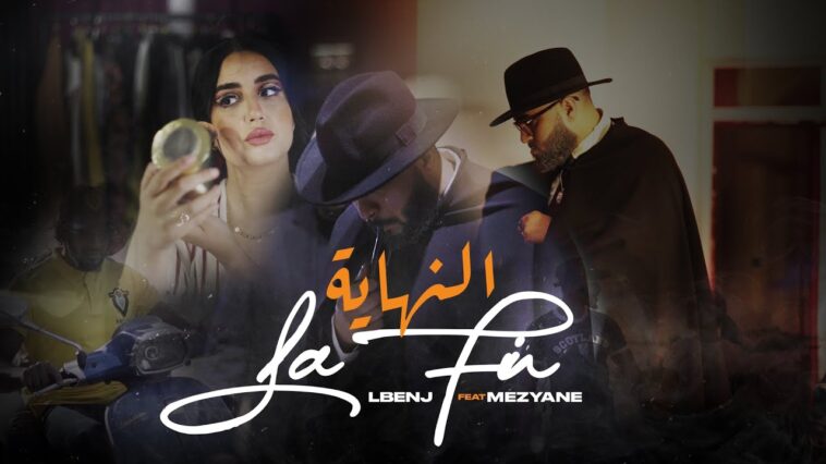 Maxresdefault1 23 - Lbenj X Mezyane - LA FIN / ??????? ( Prod. LOUKILI )