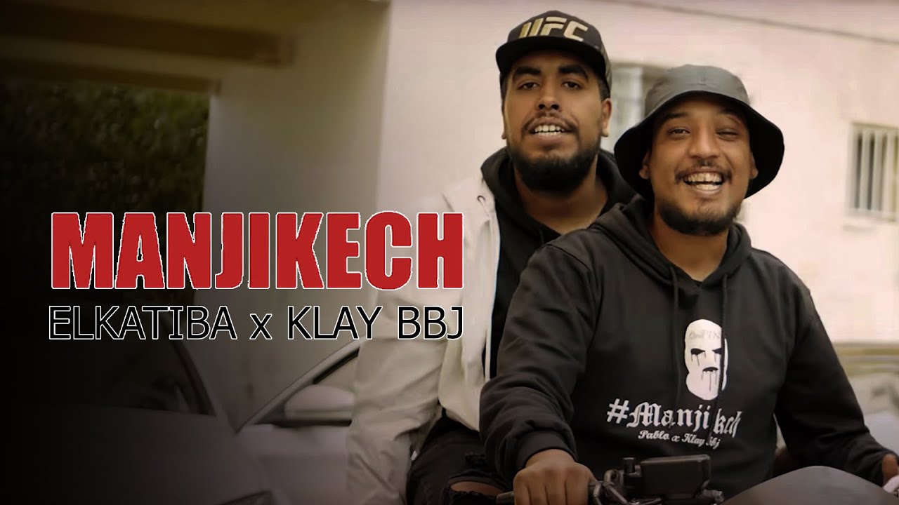 Maxresdefault1 25 - EL KATIBA Ft. Klay Bbj - Manjikech (Clip Officiel)