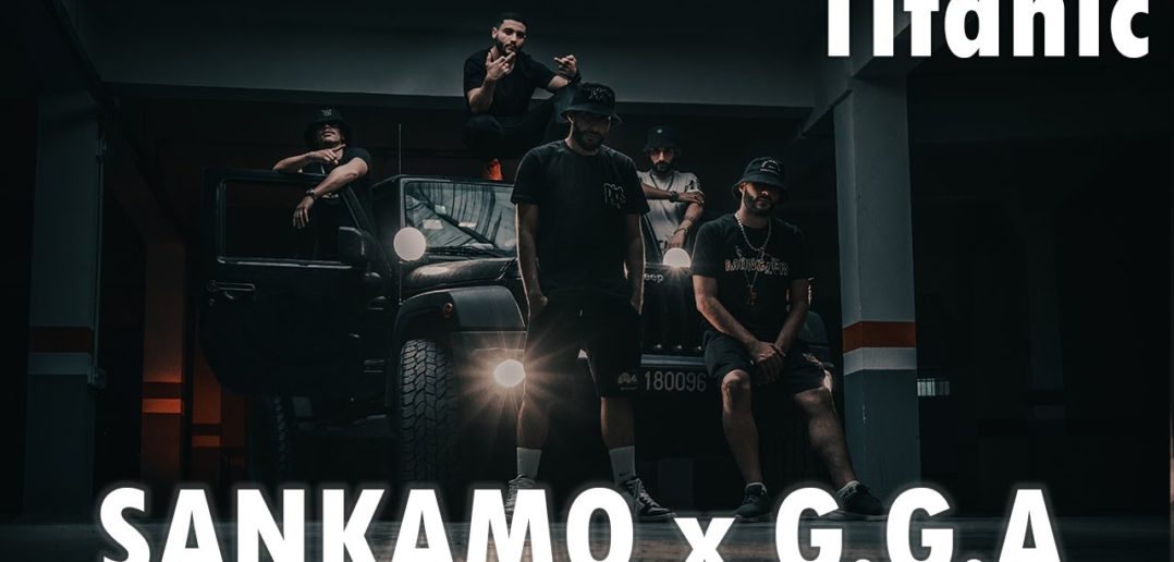 Sankamo Ft G G A Titanic Musique Video Officiel Youtube Thumbnail 1078x5161 1