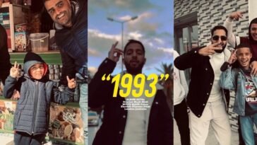 Amon 1993 Official Music Video Youtube Thumbnail1