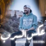 blingos-ft-el-katiba-clip-officiel-youtube-thumbnail-1078x516[1]