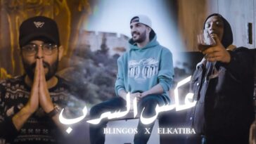 blingos-ft-el-katiba-clip-officiel-youtube-thumbnail-1078x516[1]