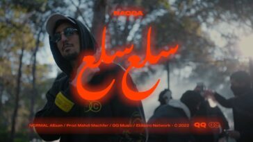 Maxresdefault1 27 - Naqqa - Sla3 Sla3 /??? ??? (Official Music Video)