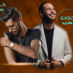 Capturekass - A.L.A & Kaso - Le riyad Zarzis