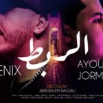 Phénix EL RBAT ft Ayoub Jormena