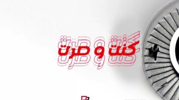 redstar-radi-kont-w-sert