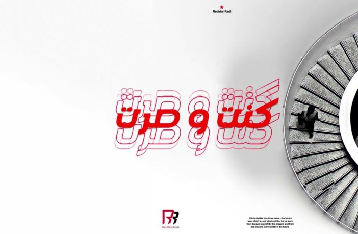 redstar-radi-kont-w-sert