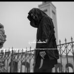 el-castro-assassins - El Castro - ???????? (Assassins)