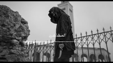 el-castro-assassins - El Castro - ???????? (Assassins)