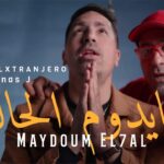 ferid-el-extranjero-feat-anas-j-maydoum-el7al