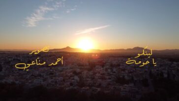 Maxresdefault1 15 - Linko - Ya Houma