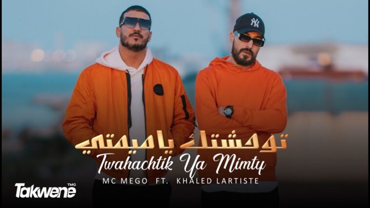 Maxresdefault1 24 - Mc Mego ft Khaled Lartiste - Twahachtik Ya Mimty