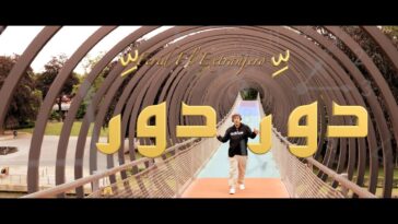 Maxresdefault1 38 - Ferid El Extranjero - Dawer Dawer | ??? ???