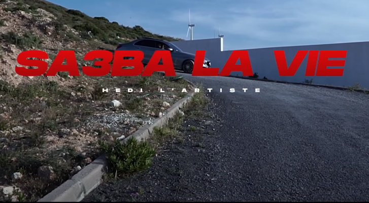 Sa3ba La Vie - Hedi L'artiste - Sa3ba La Vie