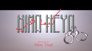 Capture-mi - BLVCK - Kima Heya