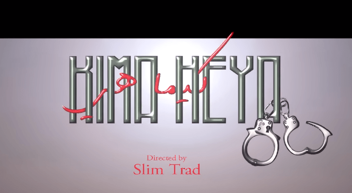 Capture-mi - BLVCK - Kima Heya