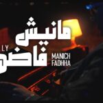 Melly - Manich Fadhha