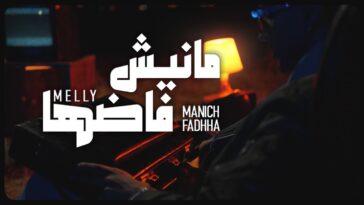 Melly - Manich Fadhha