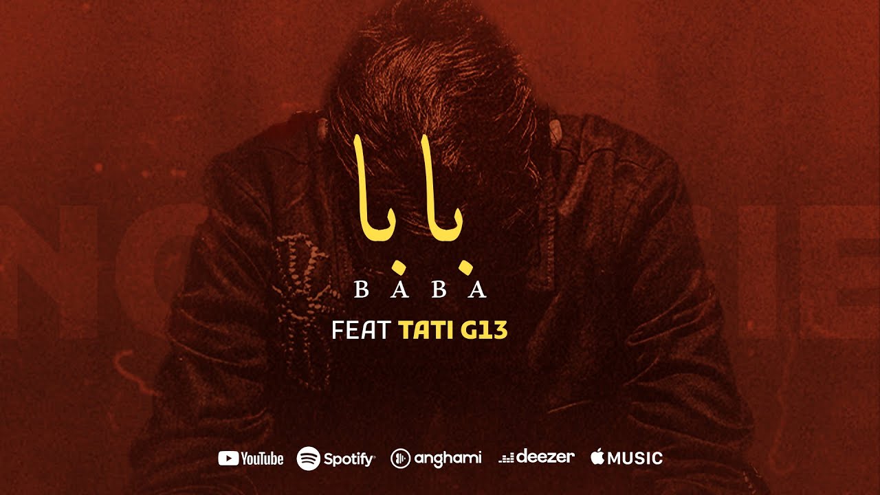 Rayen Youssef Feat.TATI G13 - Baba