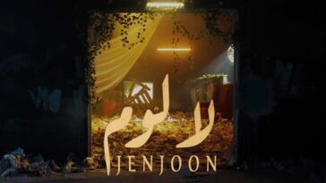 JenJoon - La Loum | لا لوم