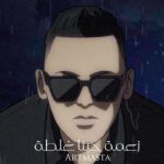 Maxresdefault1 9 - Artmasta - Zama Hobna Ghalta | ???? ???? ????