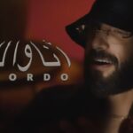 nordo