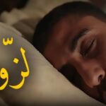 ferid-el-extranjero-lazouni - Ferid El Extranjero - Lazouni | ??????