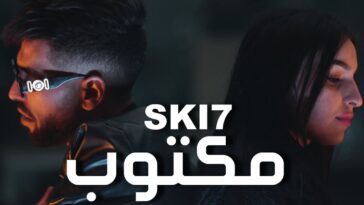 Maxresdefault1 9 - Ski7 - Maktoub | ????? (Official Music Video)