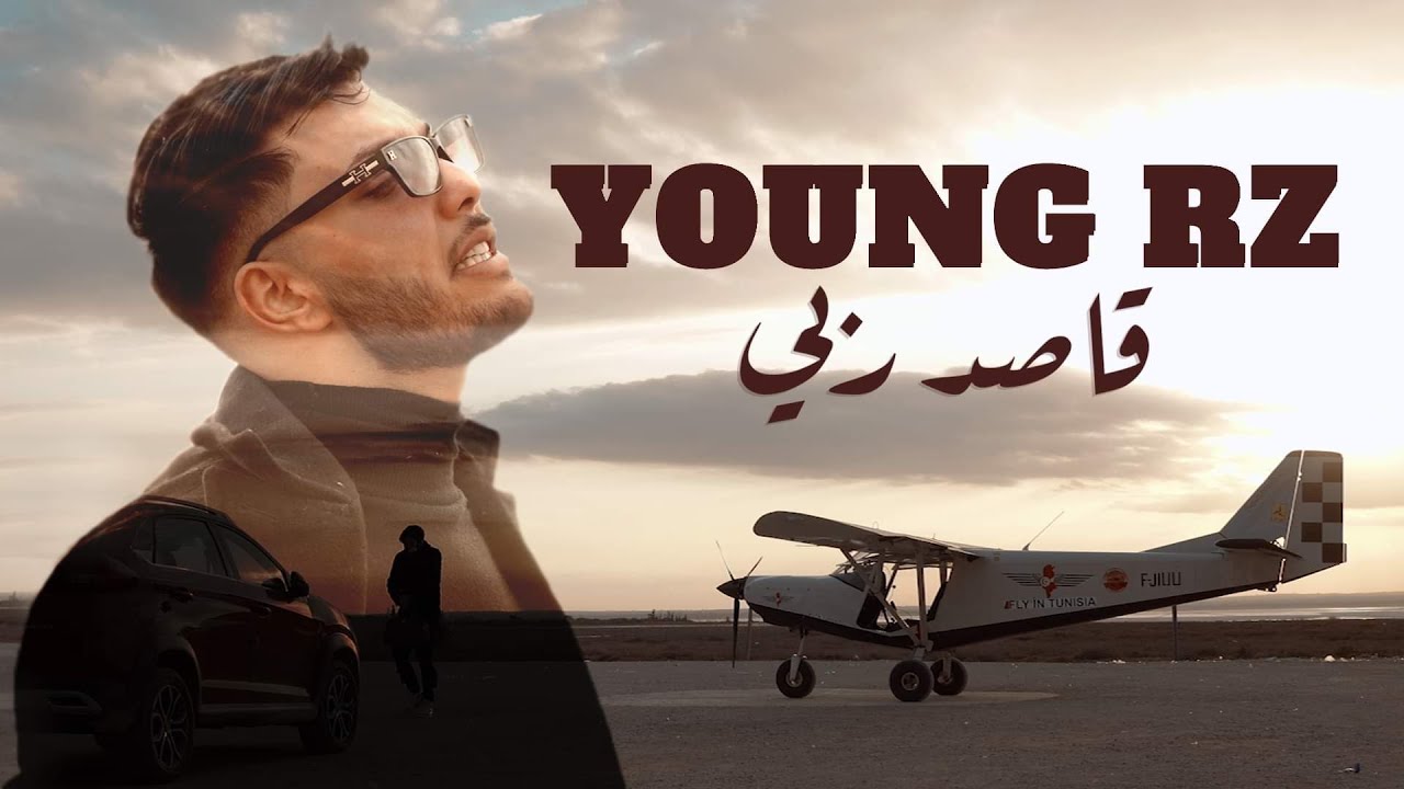 young rz