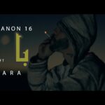 Didine Canon 16 feat SAMARA - Babel