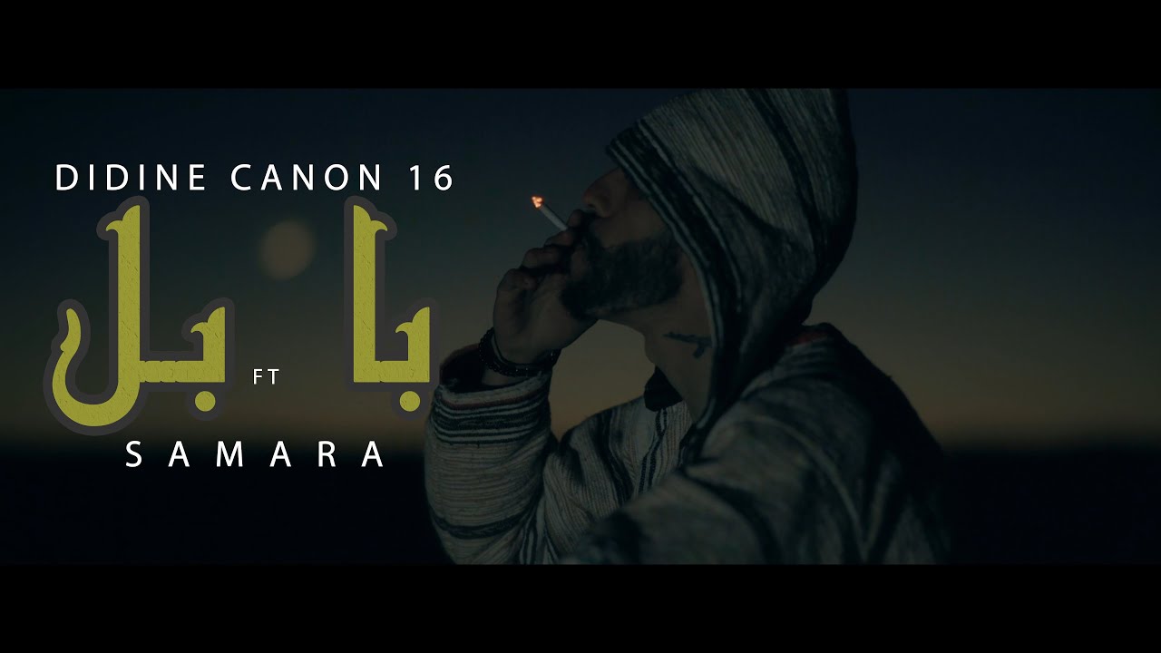 Didine Canon 16 feat SAMARA - Babel