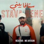 RedStar feat Mc Artisan - Stava Bene