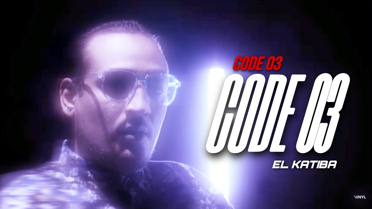 EL KATIBA - Code 03