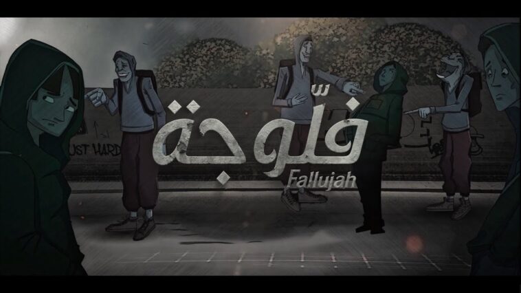 Fallujah