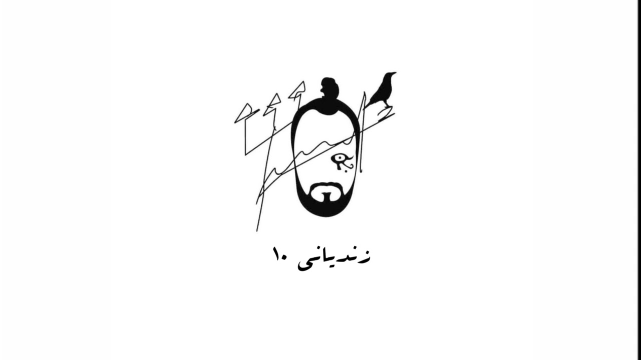 El Castro-Zandyeni10-Hez 3younek