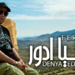 Ferid El Extranjero - Denya Edour
