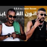 GGA feat Junior Hassen