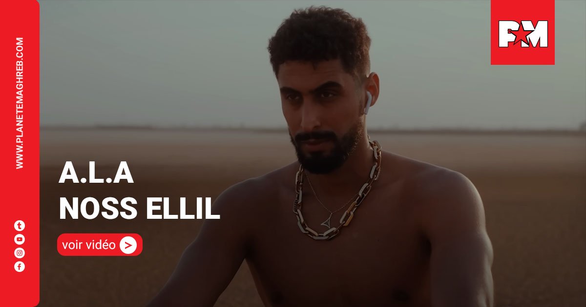 A.L.A - Noss Ellil (Official Music Video) - PLANETE MAGHREB