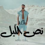 A.L.A - Noss Ellil