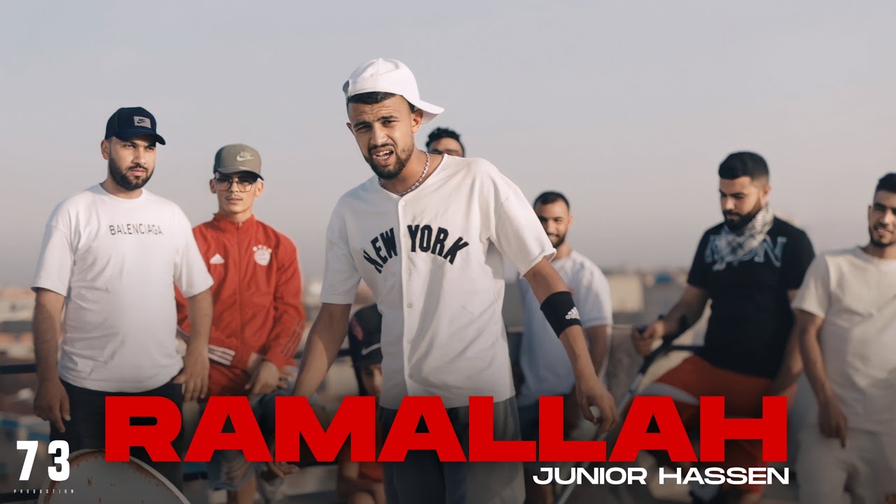 Junior Hassen - Ramallah | رام الله