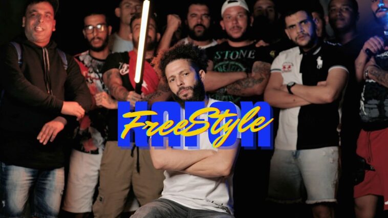 Kafon - Tahet Saytara | تحت السيطرة ( FreeStyle 1